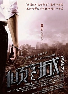 网红『苏苏小公主酱』户外露出极品甄选